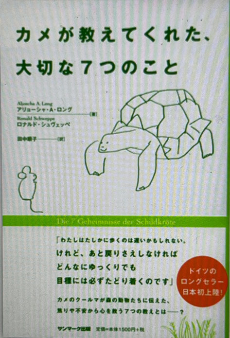 新潟県長岡市　アパレル衣類修整のプロ集団　山田修整有限会社