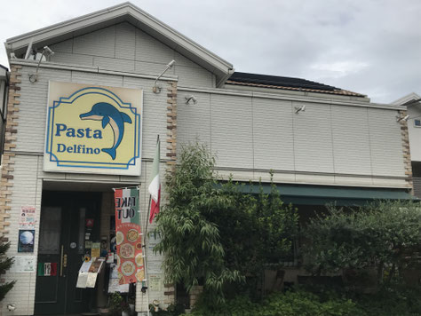 パスタ・デルフィーノの店舗画像1