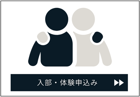 長与　野球　サンベルクバディーズ　新入部員募集
