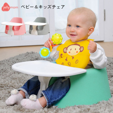 jellymom Jumbo Chair（ジェリーマム ジャンボ チェア）正規品