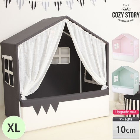 COZY STORY ベッドハウス（XLサイズ  10cmアップグレードマット）