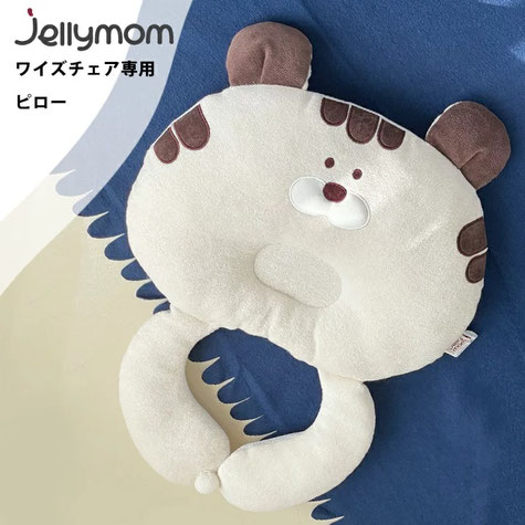 しあわせな育児を支える「jellymom(ジェリーマム）」 ～ - KIDSMIO