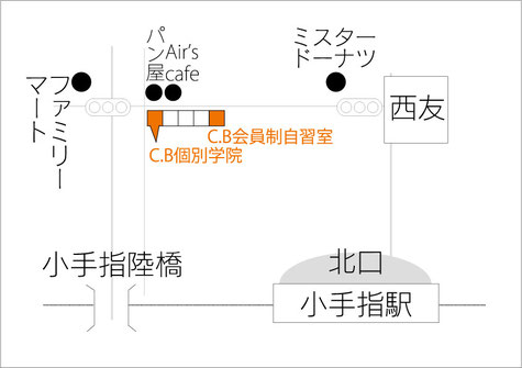 地図－所沢市小手指の塾｜C.B個別学院