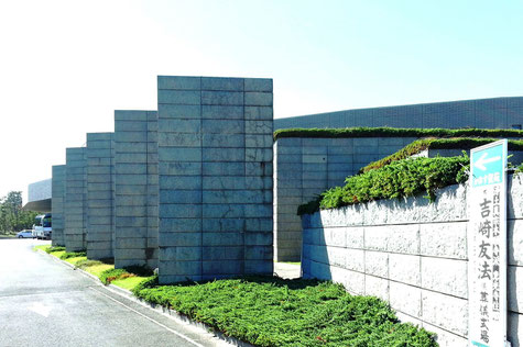 浄土真宗本願寺派　無量寺