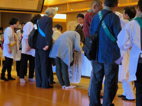 お裏方様御長女ご出産の祝賀記帳所