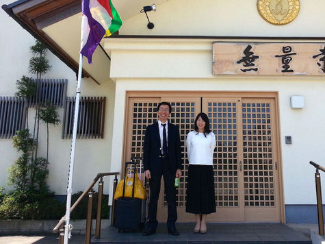 結城道哉さんと菊地磨美子さん　二人でKIKKO