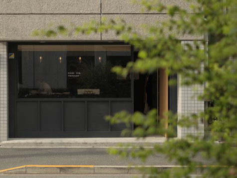 FOOD FOR THOUGHT 渋谷区上原にオープンした料理家 渡辺有子さんのお店です。