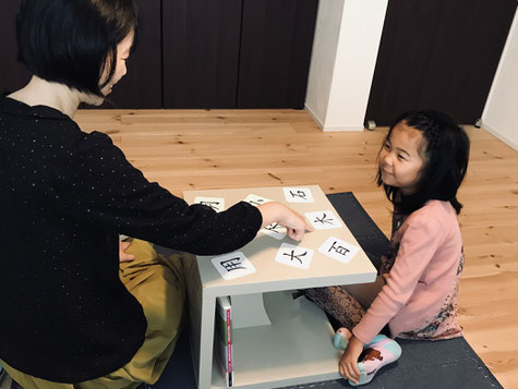 プロフィール ３歳から１０歳までの子ども向け中国語教室 ちゃ Chat チャニーズ