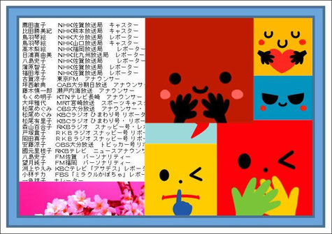 合格者・無作為抽出