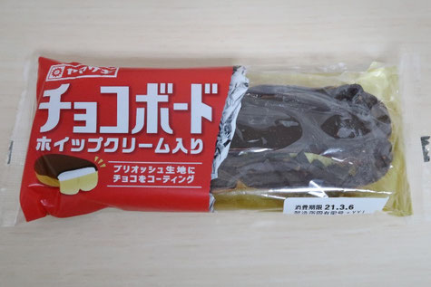 ヤマザキパン チョコボード