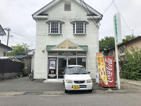 宮古市 相馬屋 パン屋