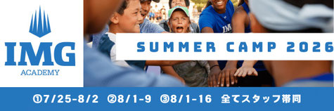 IMG Academy Summer Camp 2026