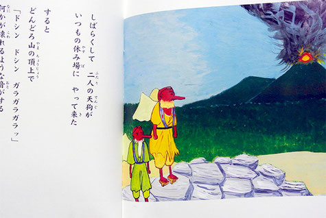絵本/紙芝居】坊主屋敷 - 小林 大悟 KOBAYASHI DAIGO Website 絵本/紙芝居】坊主屋敷 - 小林 大悟 KOBAYASHI DAIGO Website