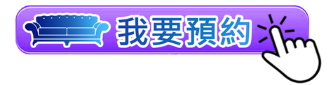 舞妓實際使用的道具