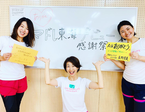 東海地方には、奈美ちゃん&涼ちゃんコンビが誕生!