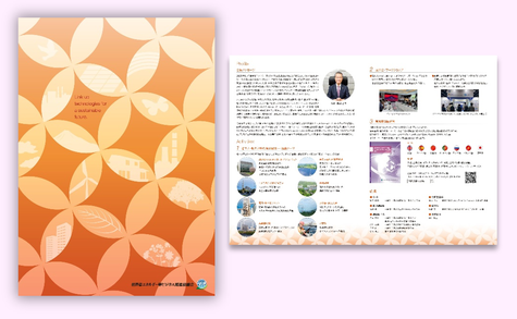 ▲日本語パンフレット