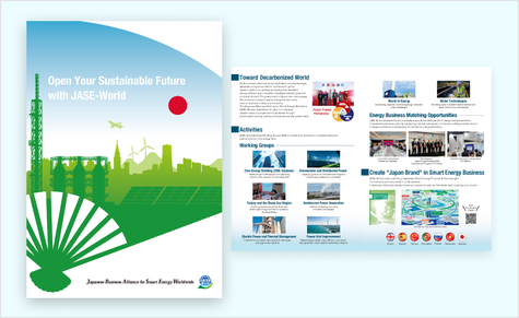 ▲パンフレット英語版