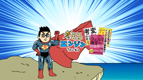 考える名言集99 偉人も論点が大事だってさ 考えるエンジン講座 考える名言集99 偉人も論点が大事だってさ 考えるエンジン講座