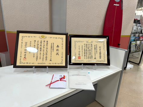左側が、今回受賞した　防災担当大臣賞。右側が2021年に神奈川県知事から表彰された賞状