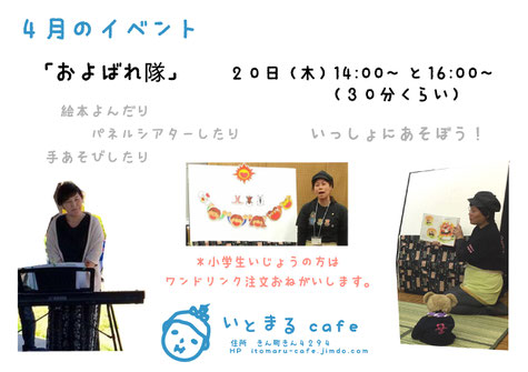 沖縄　金武町　＠いとまるcafe