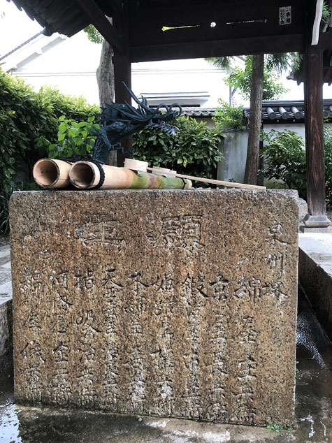 今井町 春日神社 手水鉢 泉州 海の堺 商人 奉納 自治都市 コムーネ　茶道　茶の湯　数寄者