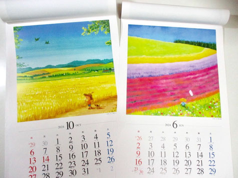 風景画イラスト・イラストレーター佐藤正人 - Masato Sato