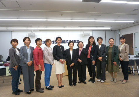 川越市女性団体連絡協議会
