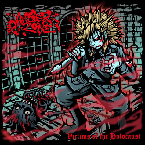 Discography - デンジャーゾーンオフィシャルサイト