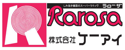 株式会社ケーアイのロゴ