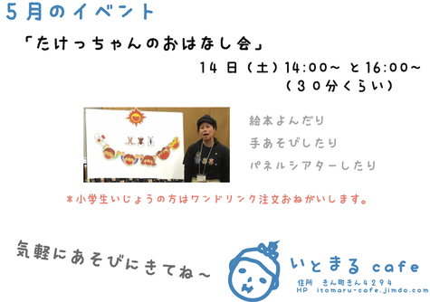 沖縄 金武町 @いとまるcafe
