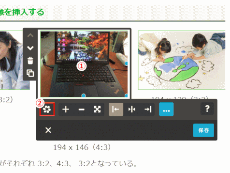 jdgPP0_01:「フォトエディター」を起動する