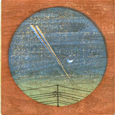 月と飛行機雲　15×14.5ｃｍ　木版画凹凸版刷り
