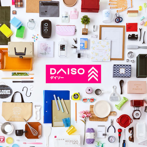DAISO 十日町妻有ショッピングセンター店