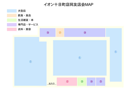 イオン十日町同友店会MAP