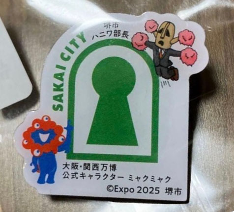 これが件のピンバッジ