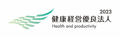 ファーストクラストレーナーズ 健康経営優良法人2023 認定
