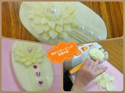 ソープカービング 生徒作品
