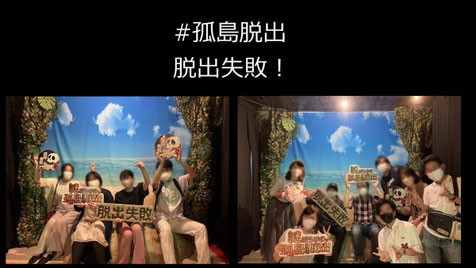 脱出ゲームに挑戦！ - プレイヤーズパーティー・オーケストラ｜北海道ゲーム音楽演奏管弦楽団