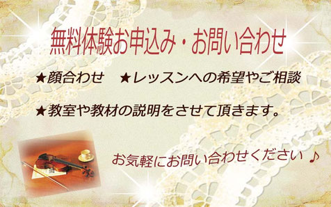 問い合わせ画像