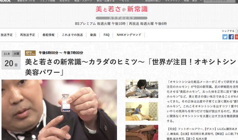 豊橋,アロマ,ドテラ,アロマセラピー,オキシトシン,幸せホルモン,ハッピーホルモン,レッスン,女性性,魅力開花,エッセンシャルオイル,ブレンド,レシピ,セルフケア,メンタルケア,運気アップ,開運,doterra