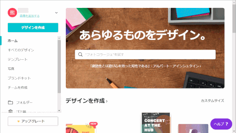 jdgPC0_06:登録完成画面