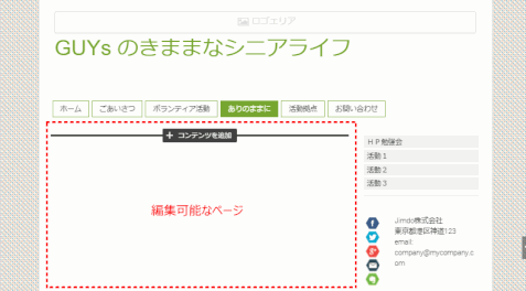 jdg031_04:Veronaの場合