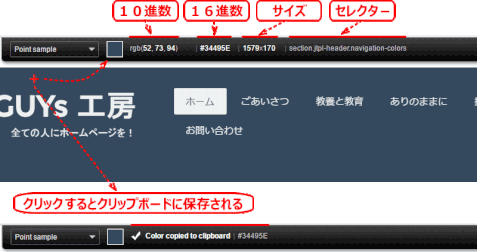 jdgT10_06:Pick Color From Pageの例