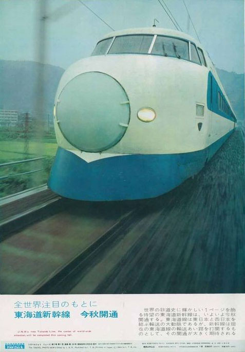 ドクターイエロー(電気軌道総合試験車)の変遷 - 貝塚司法書士 ドクターイエロー(電気軌道総合試験車)の変遷 - 貝塚司法書士