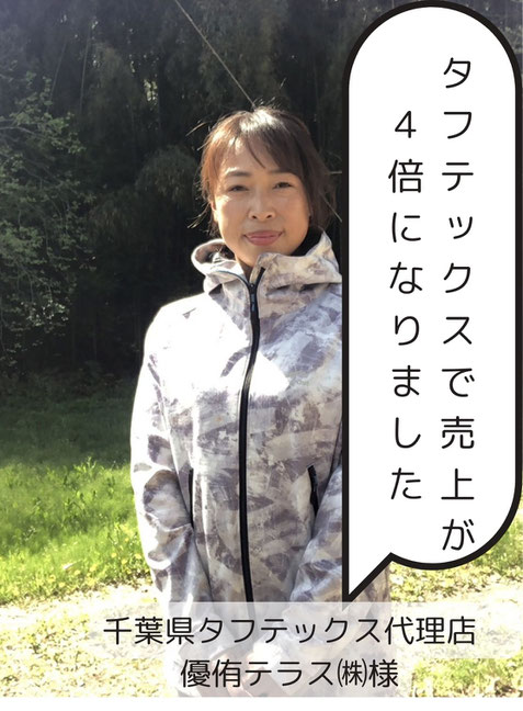 エクステリア　外溝　外構　造園　展示場　ショールーム　庭　塀　門　フェンス　カーポート　デザイン　スタンプ　コンクリート