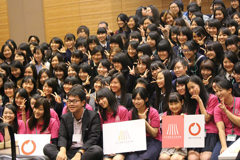 女子高校生未来会議(2013年)の際の記念撮影