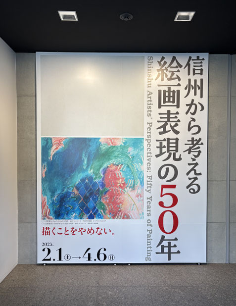 会場入口