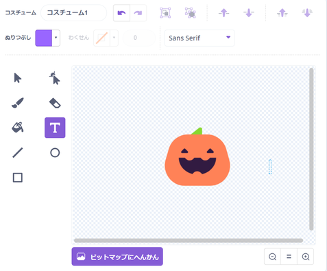 スクラッチのスプライト作成画面