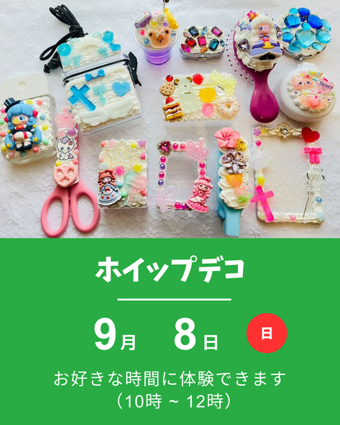 カスタムボールペン、キャンディバッグ