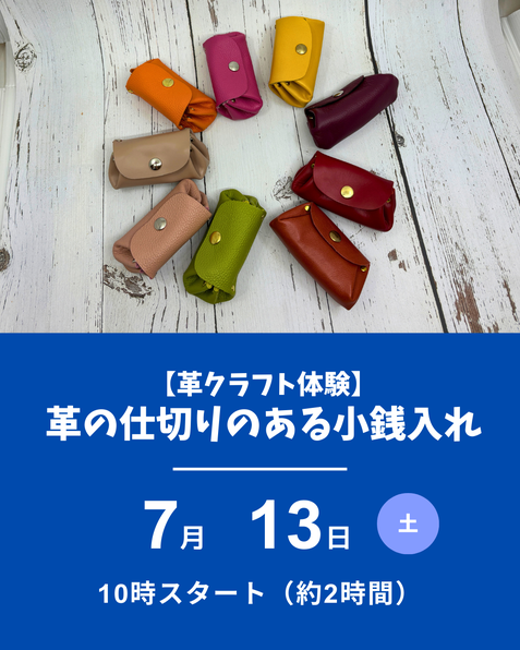 クラフトワーク